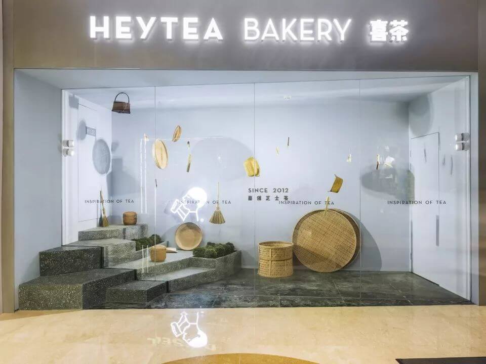 兴安用空间设计诠释茶园的禅意——杭州喜茶热麦店