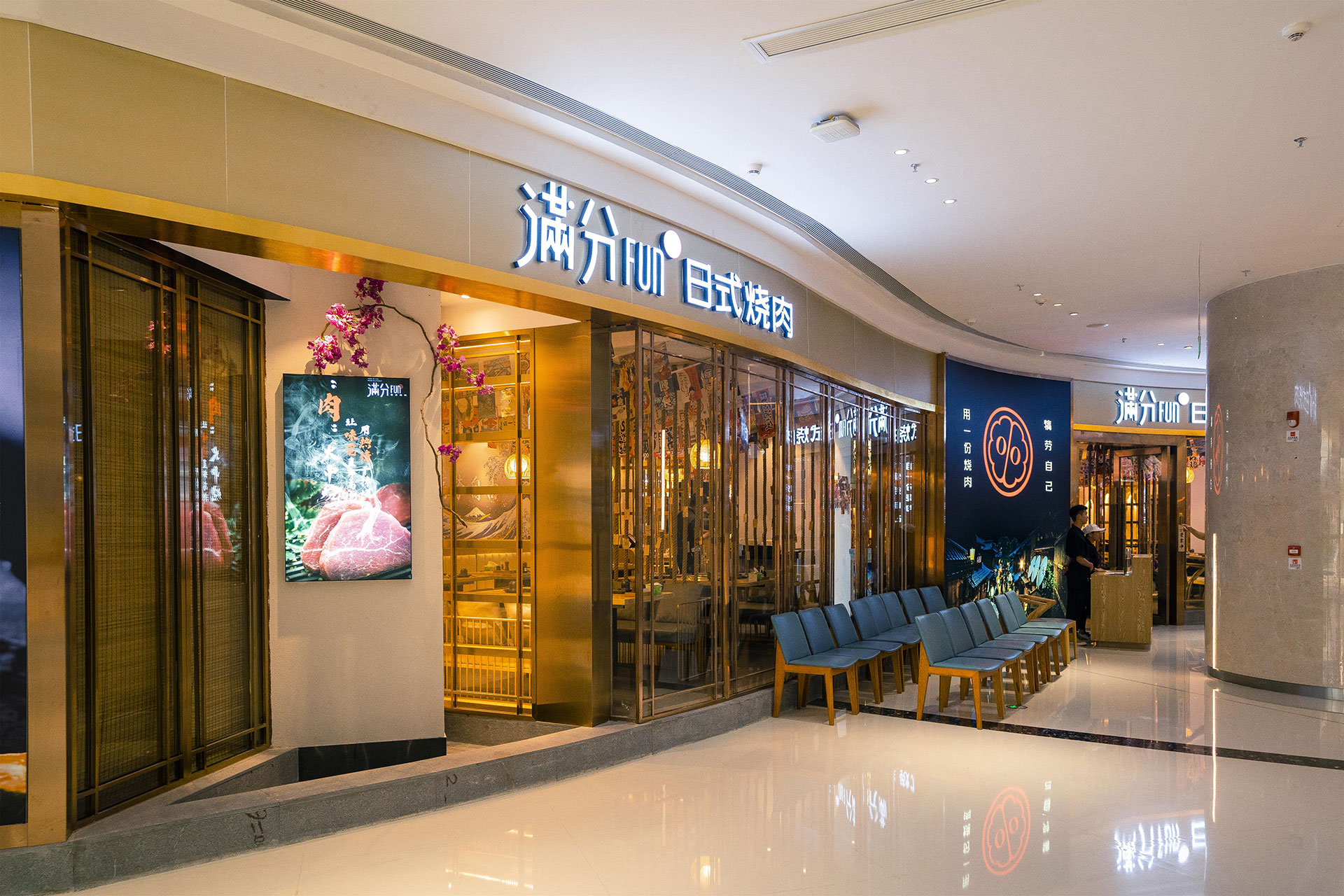 兴安从四个方面，了解深圳餐饮空间设计的设计之道