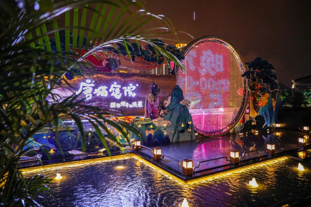 兴安唐猫庭院，让你梦回唐朝的深圳餐饮空间设计